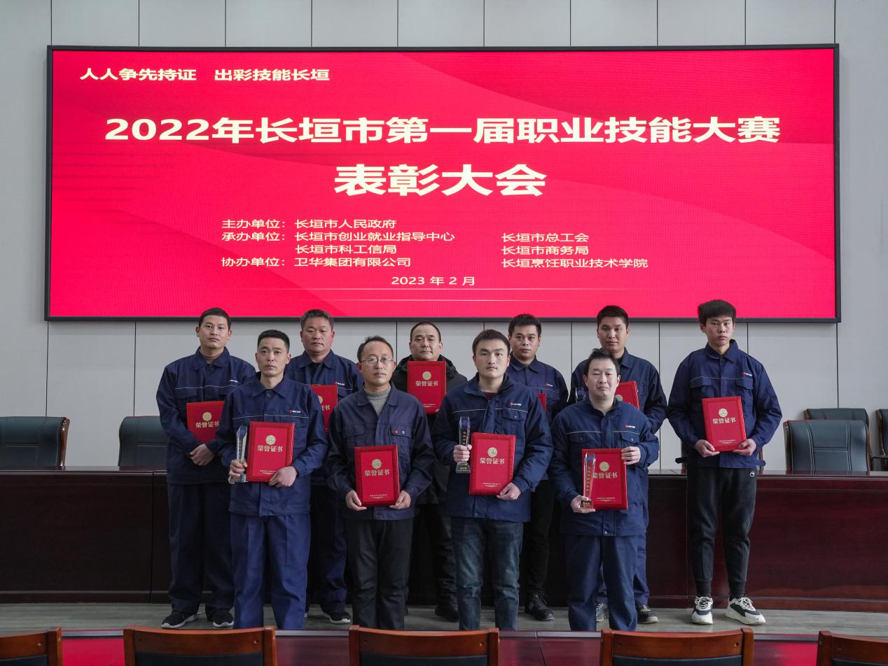 紐科倫公司張新尚、王仕京等榮獲 “長(cháng)垣市第一屆職業(yè)技能大賽”一等獎