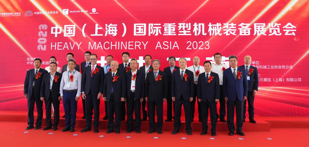 震撼來(lái)襲｜紐科倫公司亮相2023中國(上海) 國際重型機械裝備展覽會(huì )