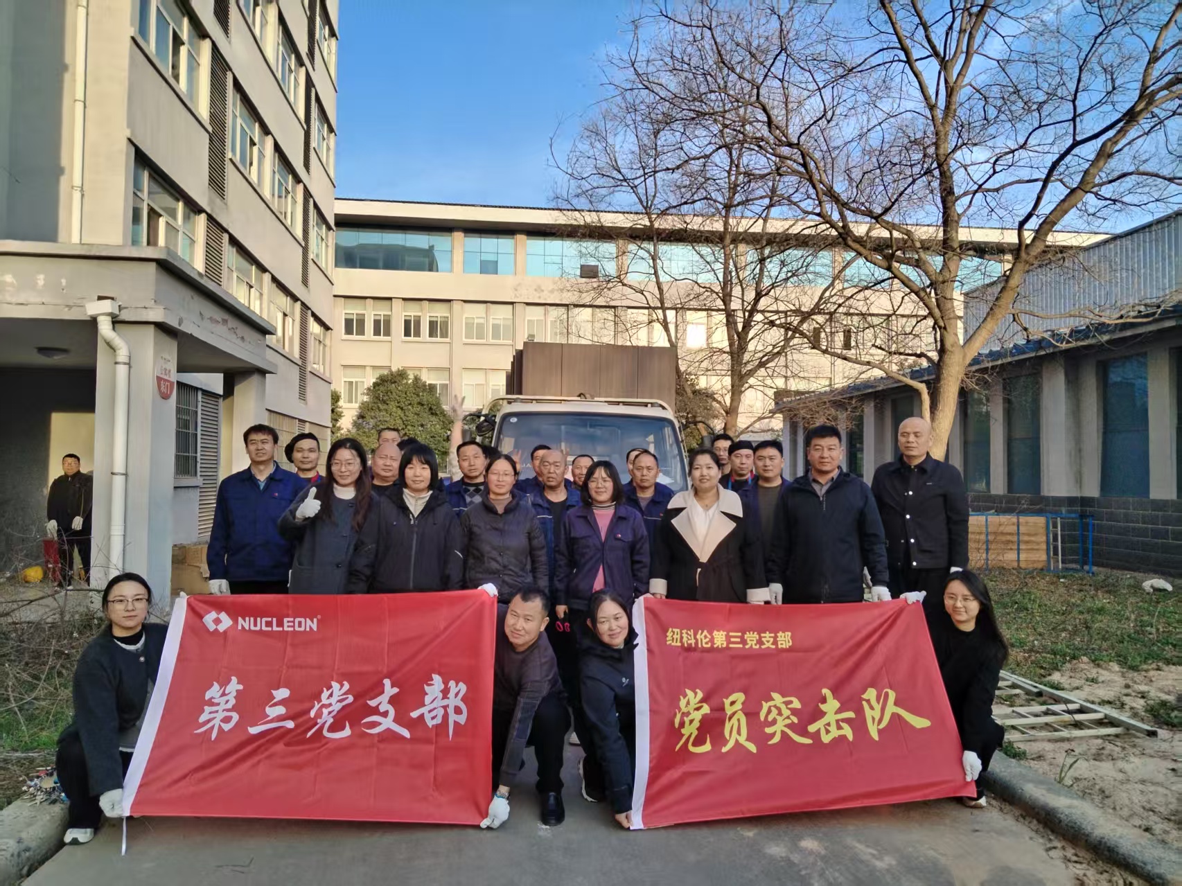 紐科倫公司開(kāi)展“黨員先鋒行，奉獻展風(fēng)采”主題黨日活動(dòng)