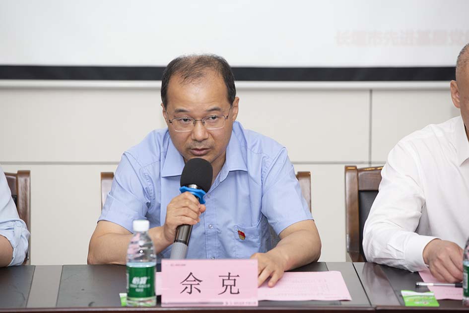 佘克同志講話(huà)(新聞中心)
